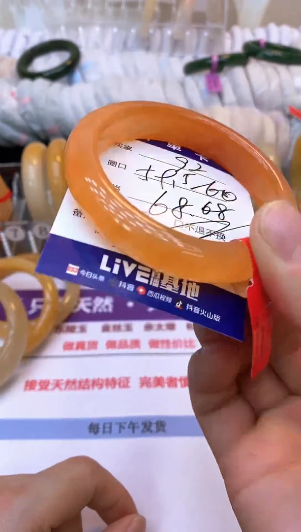 未镶嵌手镯石英质玉92
