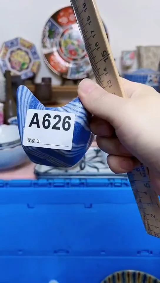 小***?全场满18元包邮626