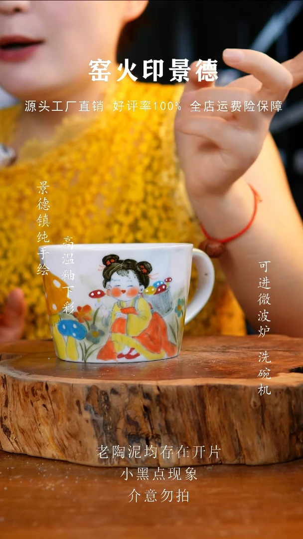 杯子267手工手绘老陶泥微瑕 杯子