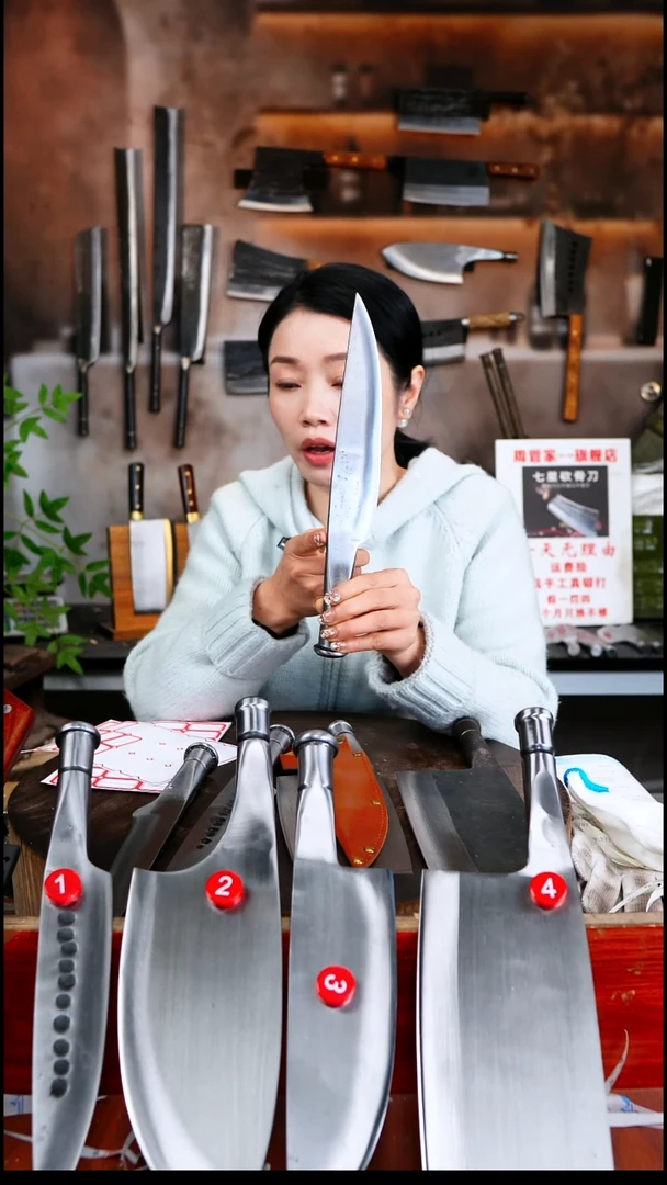 金属湿**影履带销小刀