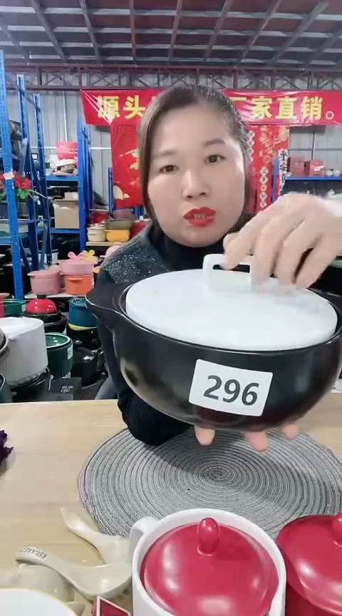 【闪购商品】296明显瑕疵黑锅白盖不圆