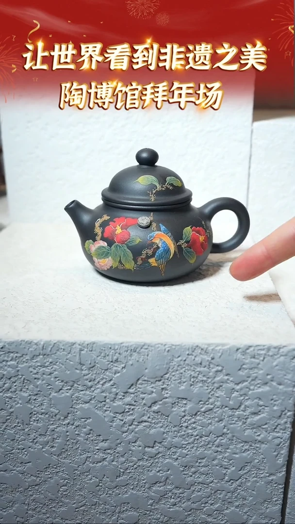 【闪购商品】紫砂茶壶121 陶博馆专场  某氧壶