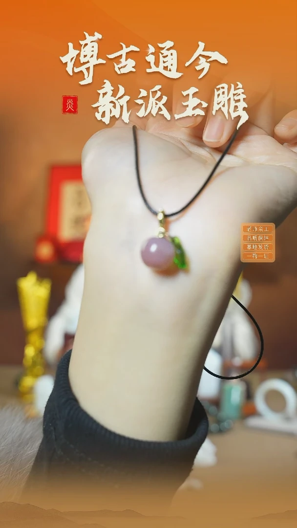 【闪购商品】玛瑙/玉髓颈饰未镶嵌ly