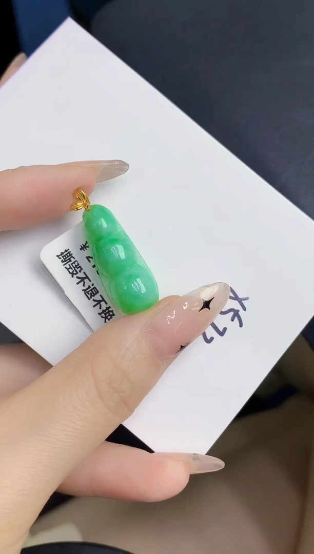 颈饰18K金镶嵌翡翠缅甸天然翡翠A货
