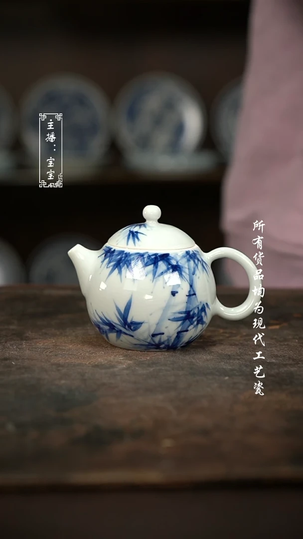 微瑕 福利手绘现代高温瓷