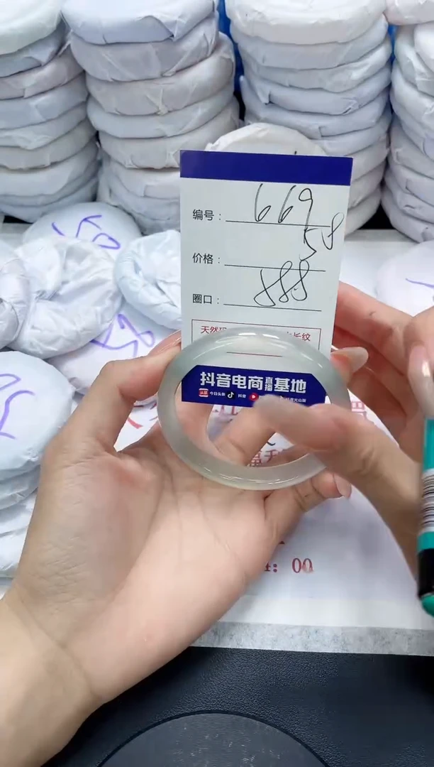 未镶嵌手镯玛瑙/玉髓669