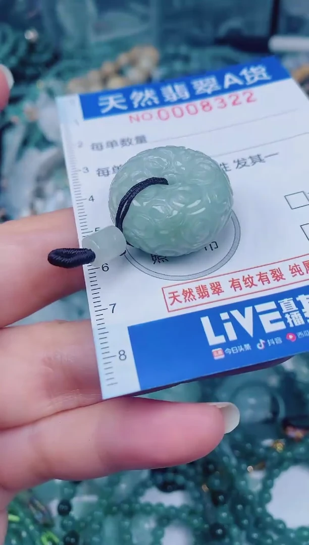 颈饰未镶嵌翡翠00008322