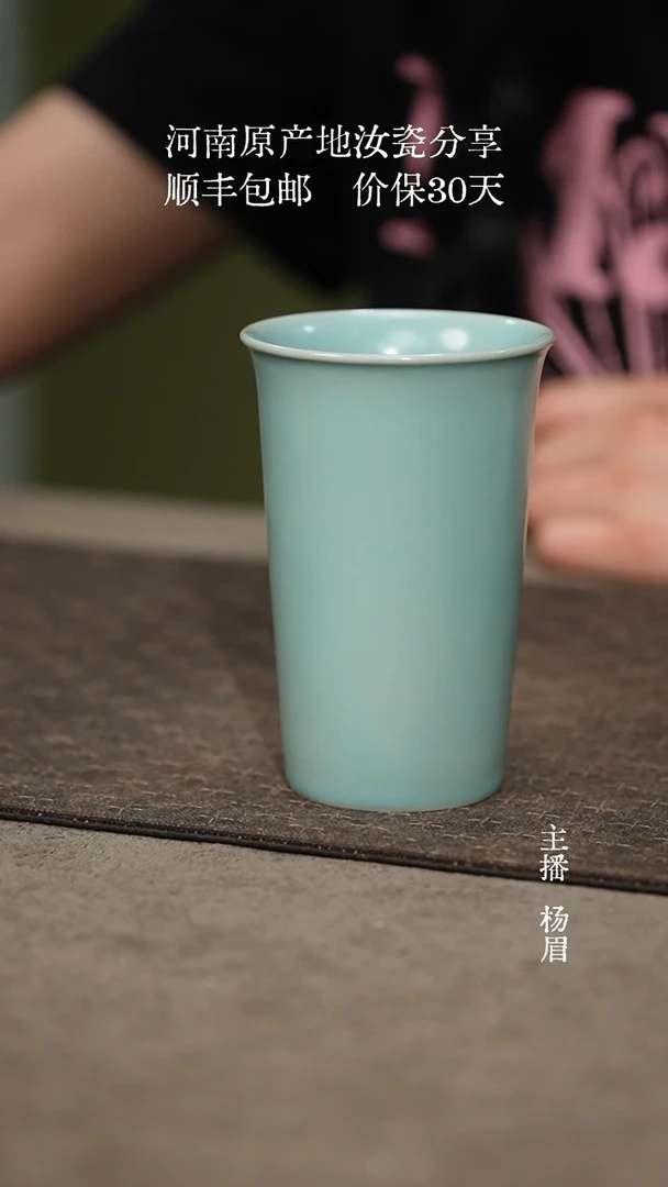 大可乐杯-奉华（普包）眉