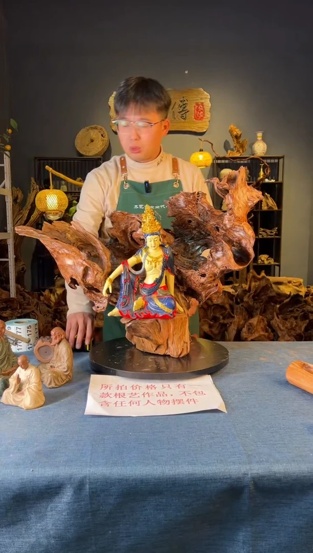 木卢师傅根艺作品（不包含人物摆件）