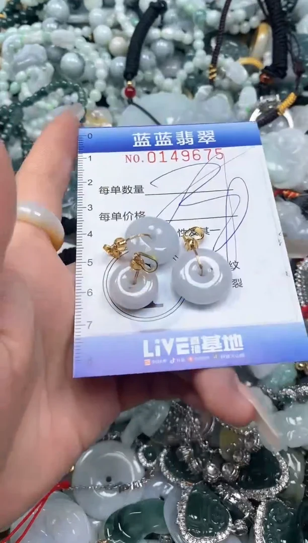 【闪购商品】翡翠颈饰未镶嵌闪购0149675多样性发其一