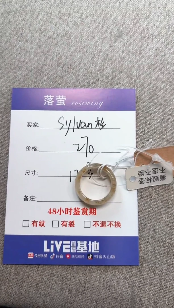 和田玉（糖玉）戒指未镶嵌S****杉1