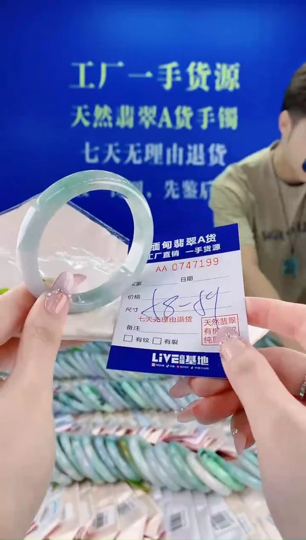 未镶嵌手镯翡翠99