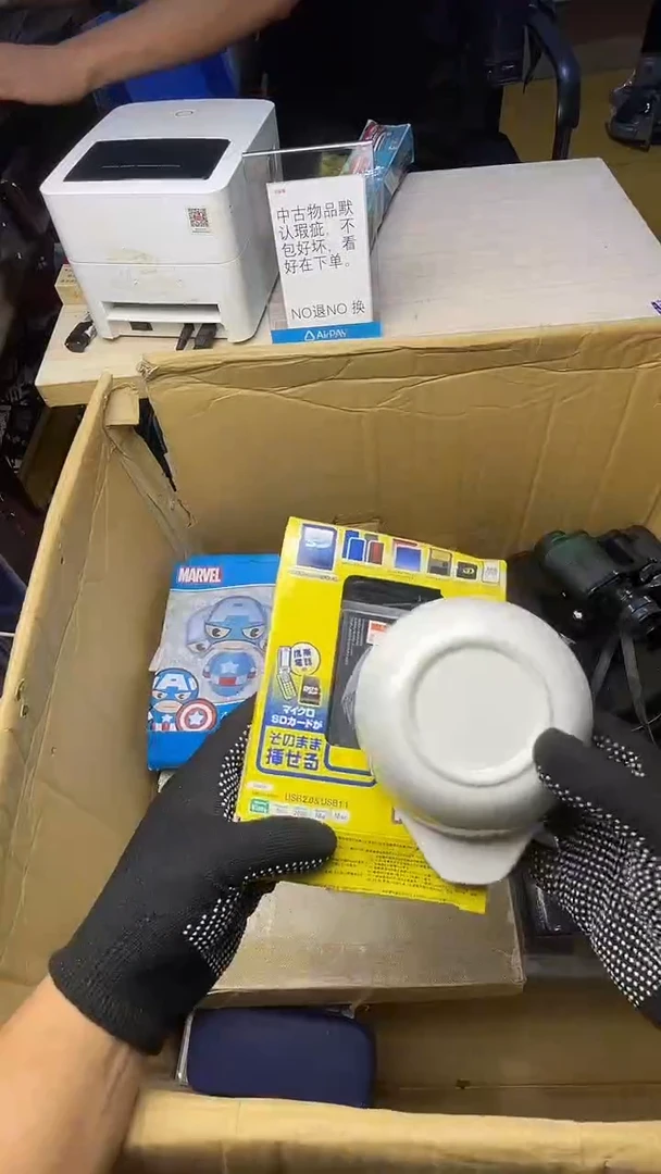 M**n二手工具不退不换