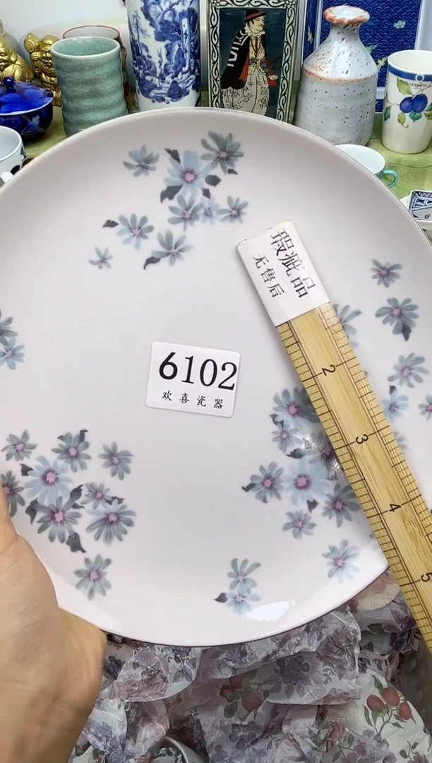 瓷片羊*子           6102