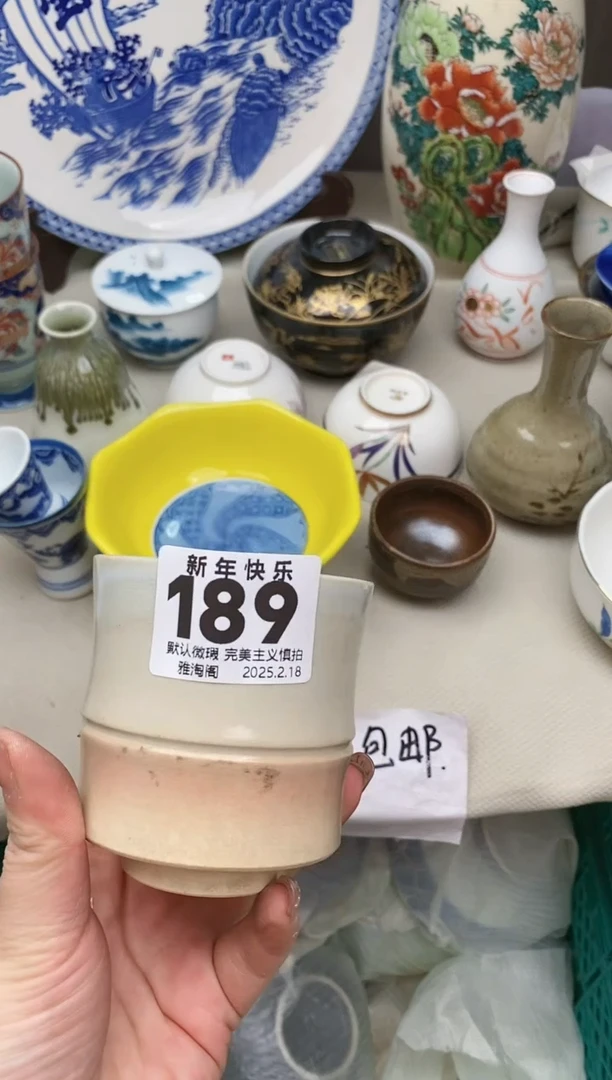 【闪购商品】瓷片189雅淘阁欢迎您的光临