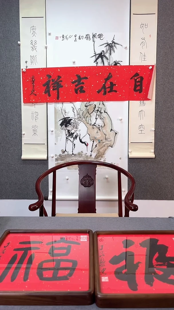 书法夏鹏超老师书法作品4