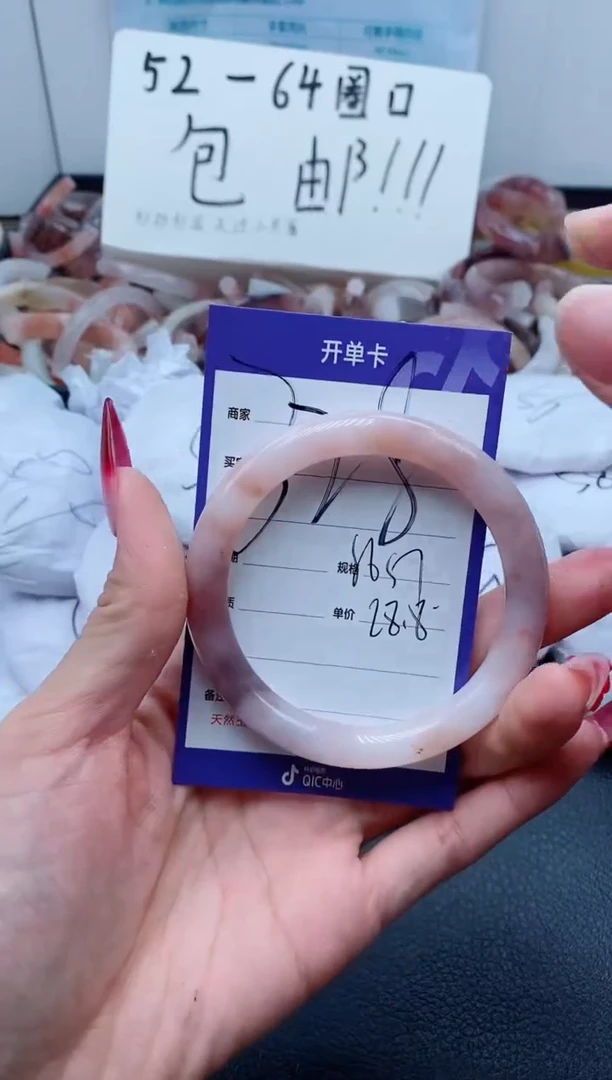 【闪购商品】石英质玉手镯未镶嵌328-56