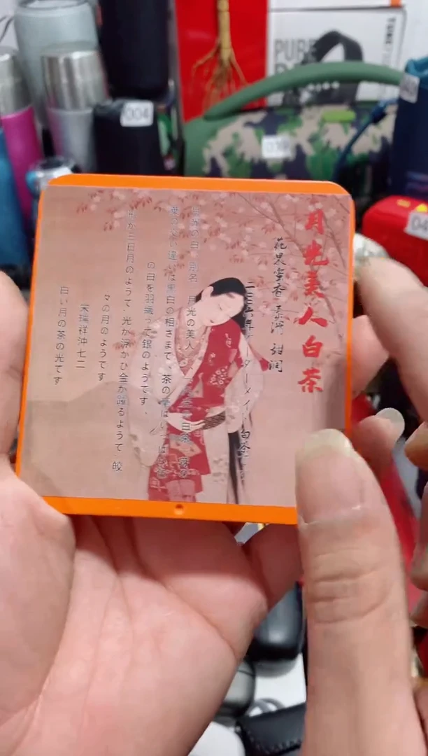 瓷片闪购商品如图所示