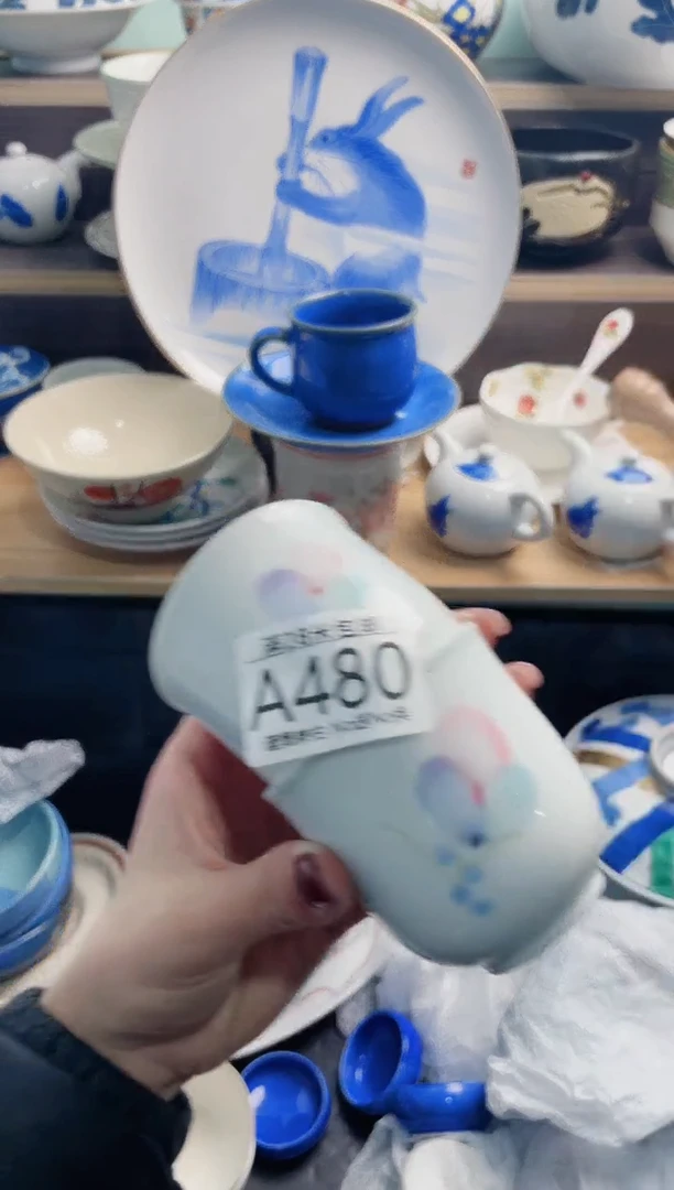 【闪购商品】A480***********