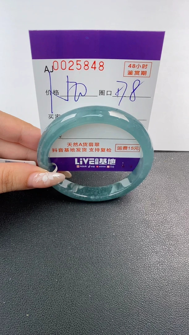 翡翠手镯未镶嵌天然A货翡翠