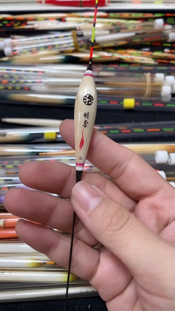 明奈3号漂1个