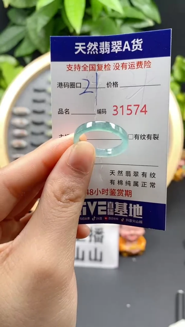 翡翠未镶嵌戒指天然翡翠戒圈1574
