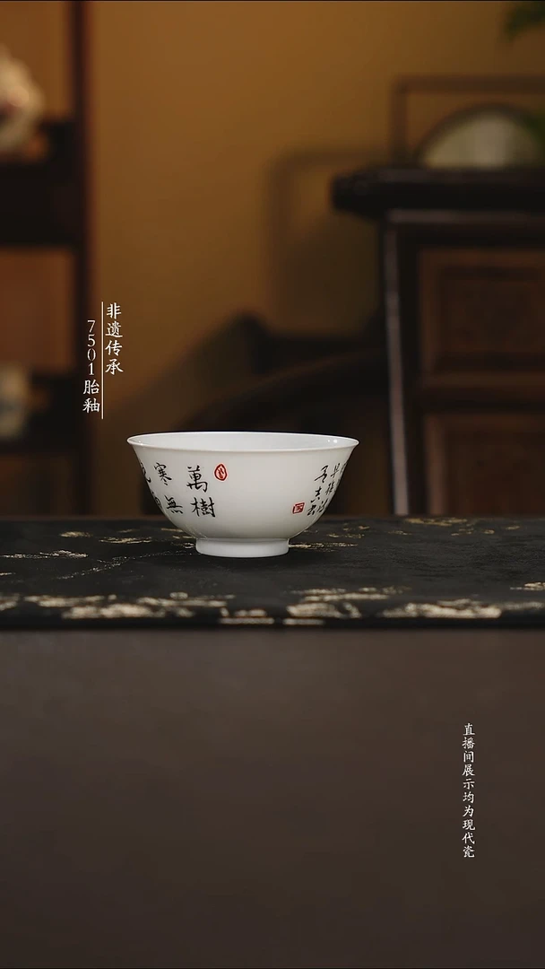 杯子7501滑石子胎写字杯