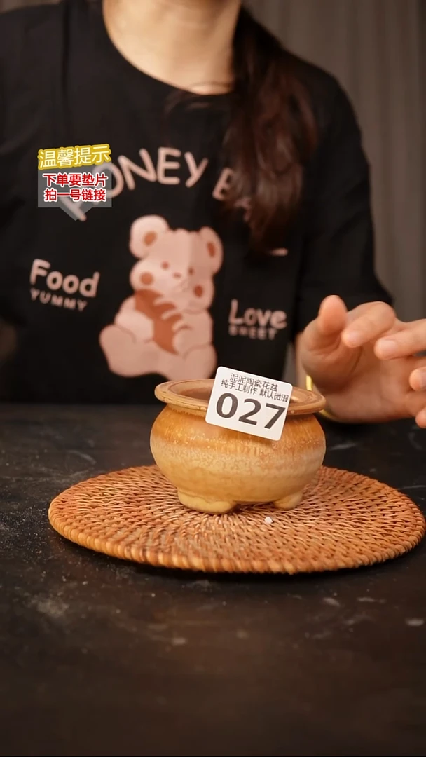 瓷片027内口径约 7 外高约6.5