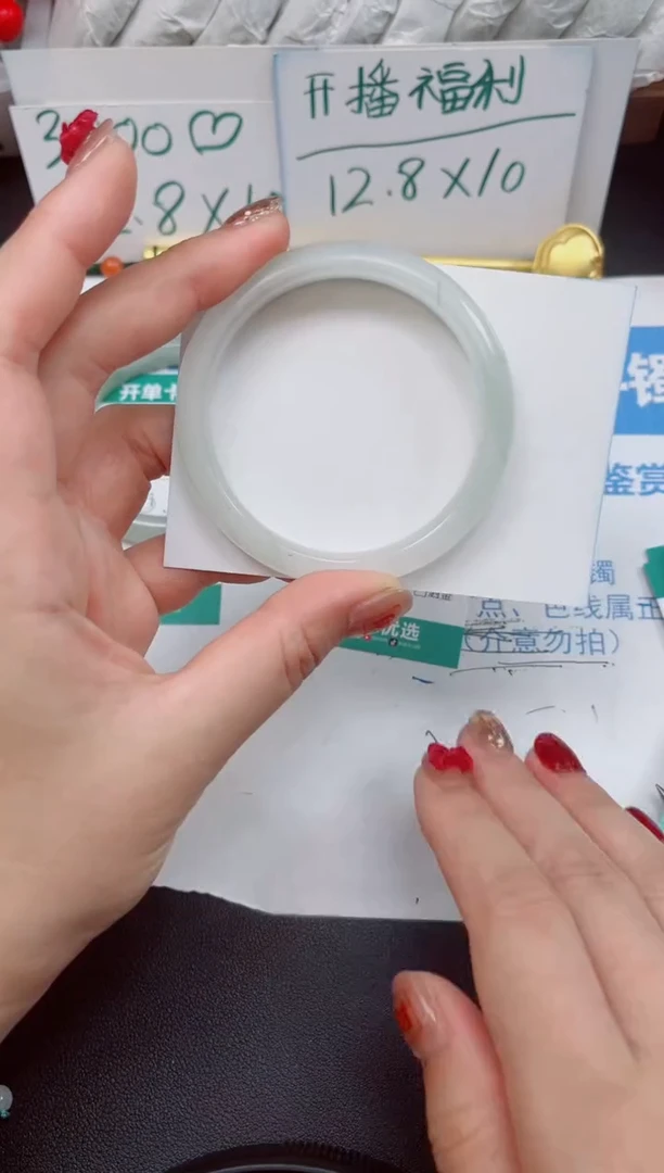 石英质玉（天山翠）手镯未镶嵌30号//圈口57