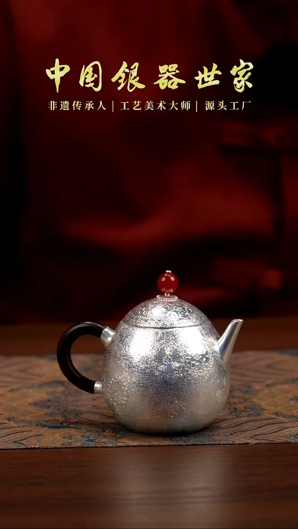 手工雕刻雏菊龙蛋泡茶壶