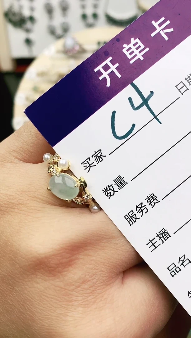 未镶嵌戒指翡翠11111111