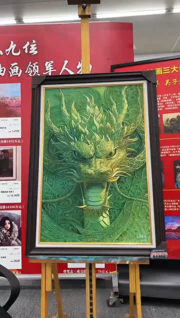 国画58油画作品欣赏