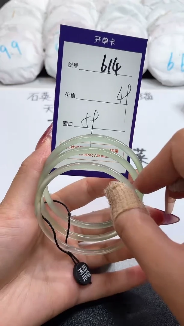 【闪购商品】玛瑙/玉髓手镯未镶嵌614