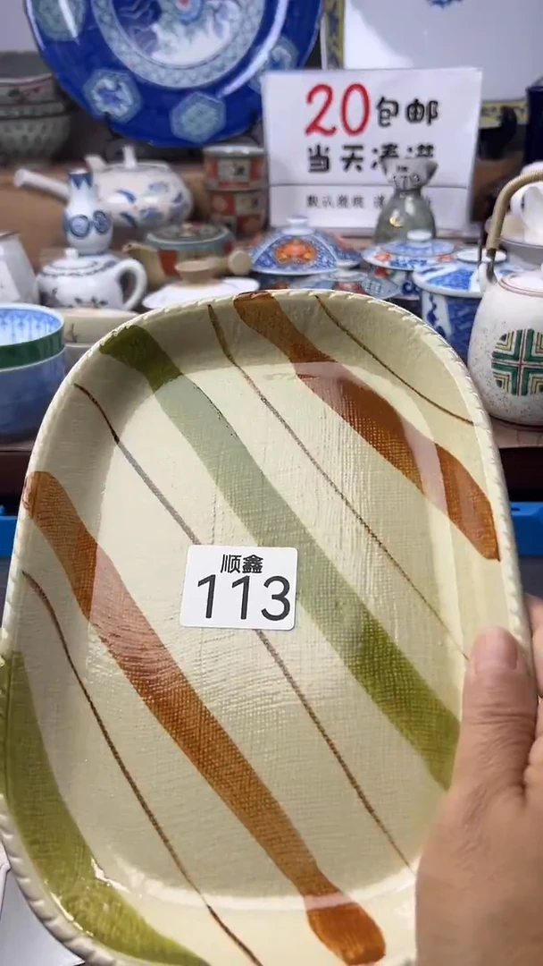 无**心顺鑫工艺品店闪购