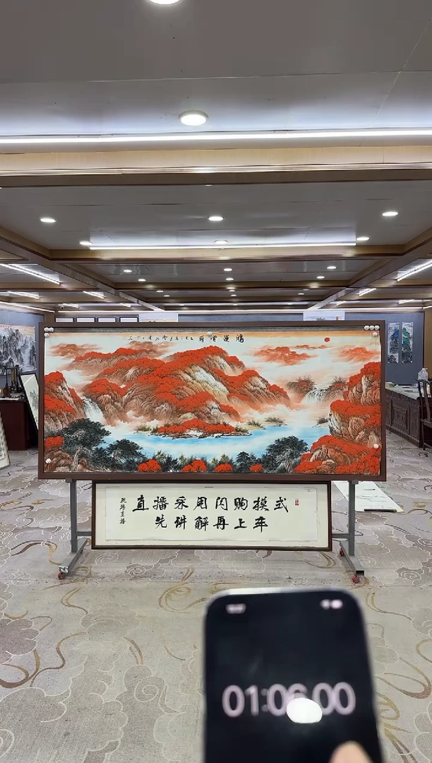 绘画DC 刘雪红-八尺-山水国画