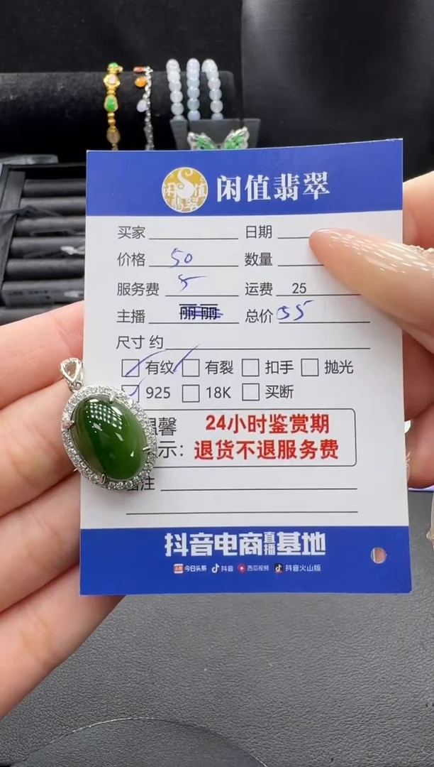 吊坠(不含链)银S925镶嵌和田玉和田玉吊坠