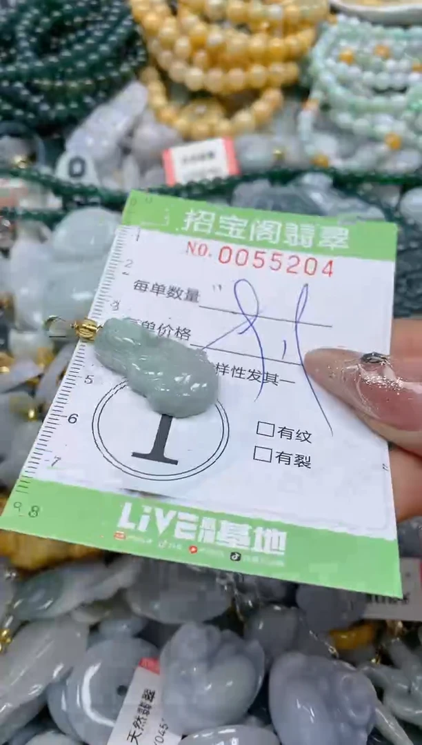 【闪购商品】翡翠颈饰未镶嵌闪购商品0055204多样性发其一