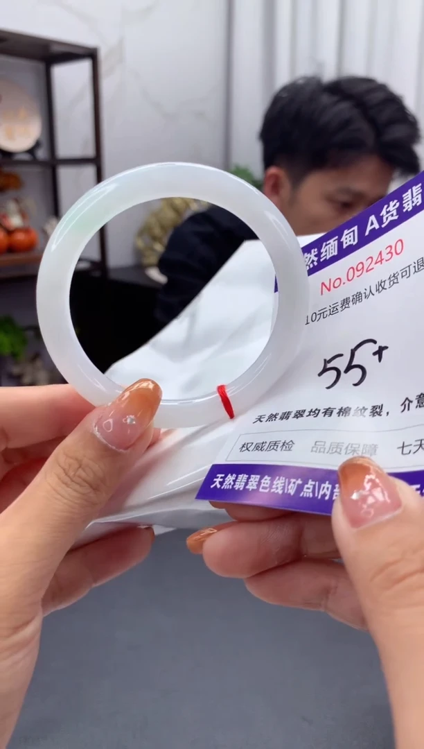 未镶嵌手镯翡翠天然缅甸A货翡翠