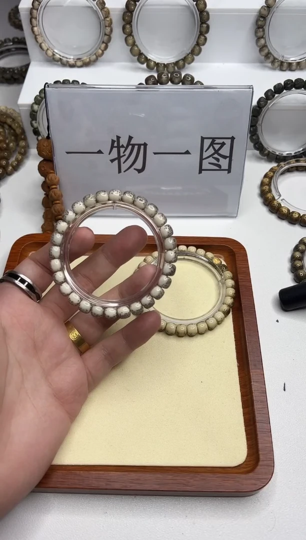 手串星月菩提118  --19