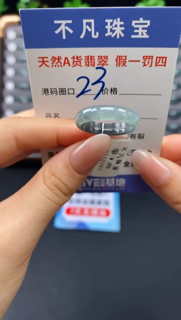未镶嵌戒指翡翠天然A货翡翠10797