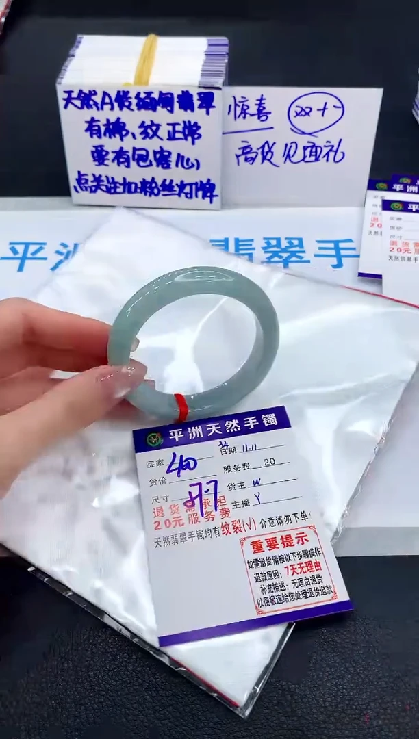 未镶嵌手镯翡翠111111111