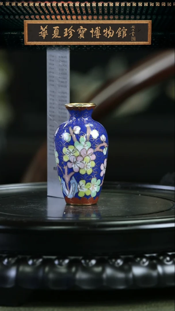 【闪购商品】非遗 景泰蓝小赏瓶 宝蓝仕女瓶