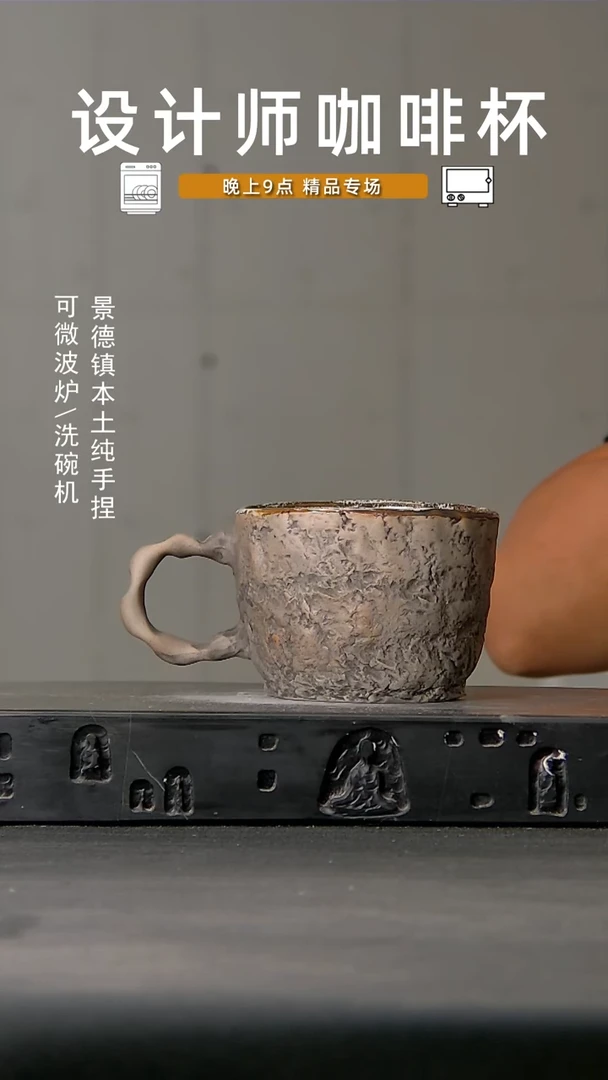 656食品级设计师手作