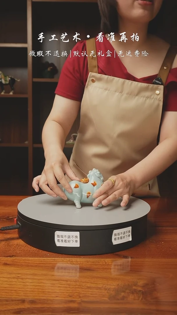 646 马上来财 高9厘米