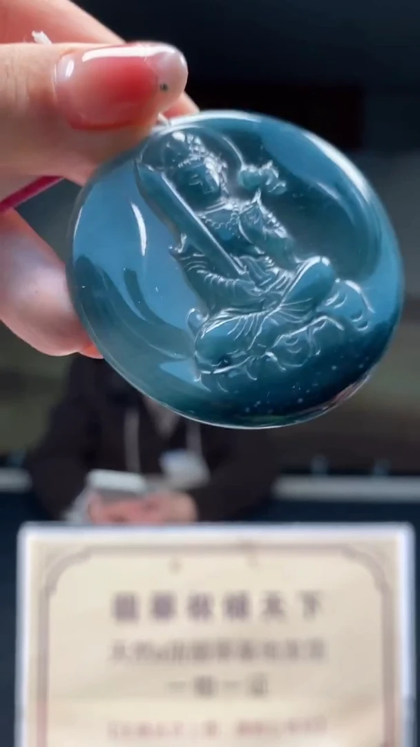 未镶嵌定制翡翠********774