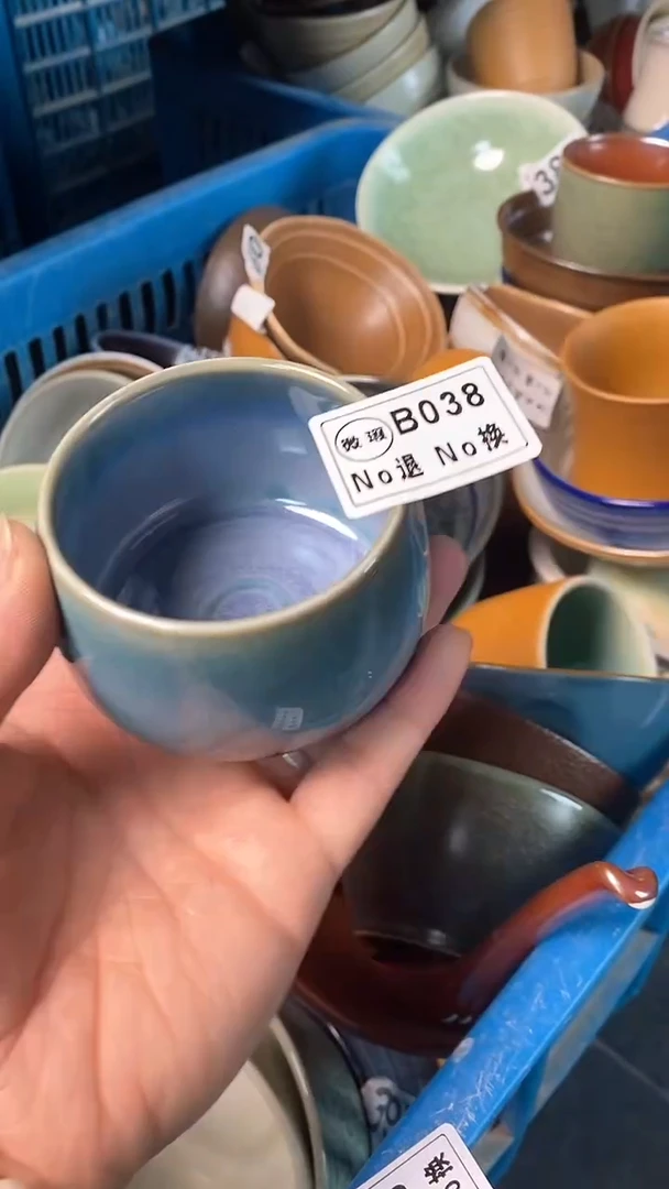 【闪购商品】碗B038 窑变小杯