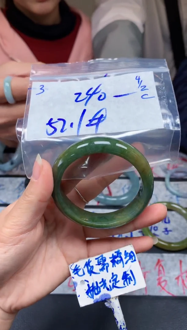 【闪购商品】定制翡翠未镶嵌3毛货需精细抛光手镯多样性拍一发一