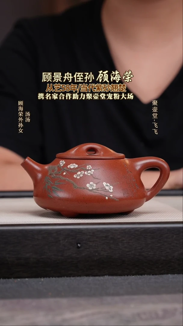 茶壶紫砂宜兴原矿紫砂壶