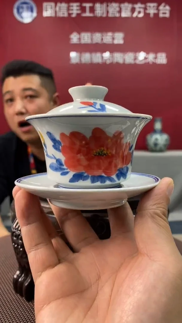 陶瓷b692景德镇瓷器一件