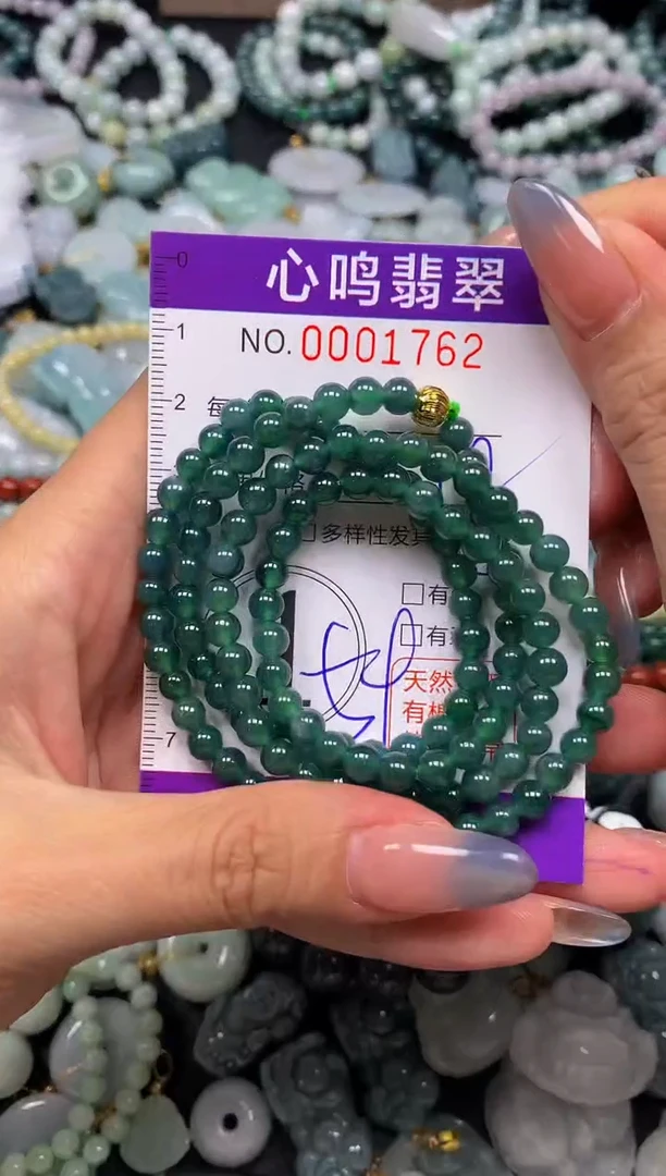 颈饰未镶嵌翡翠闪购001762